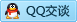 QQ在线咨询846479555